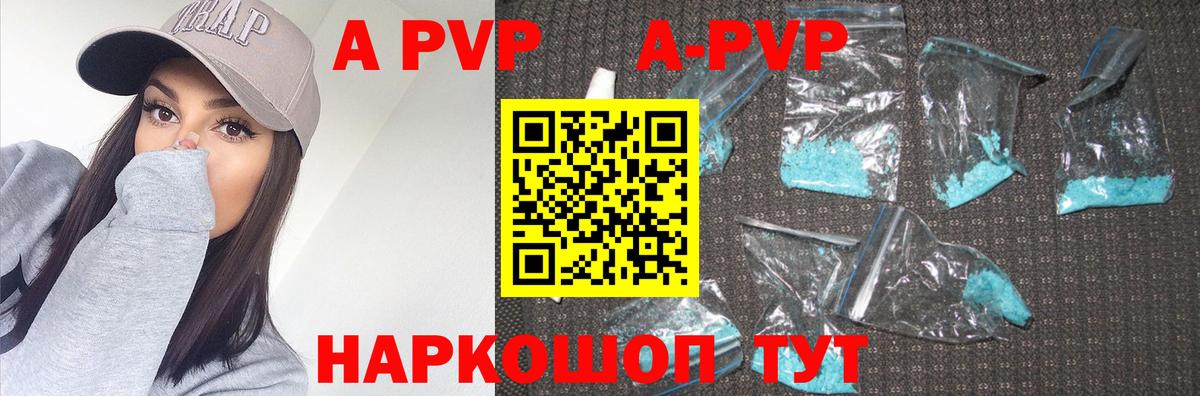 A PVP VHQ Чистополь