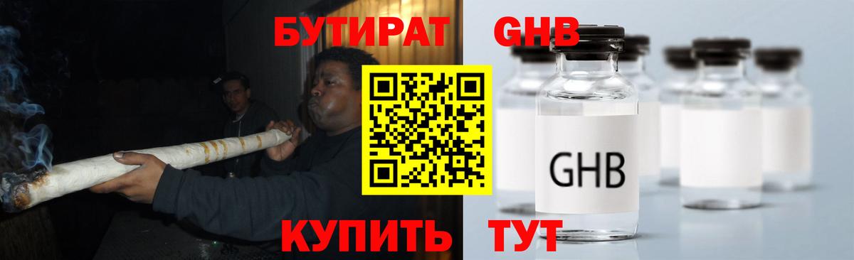 Чистополь  БУТИРАТ оксана  Вход с VPN 