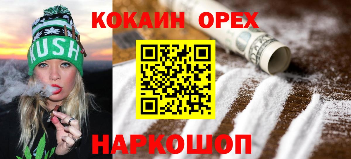 Cocaine Columbia Чистополь