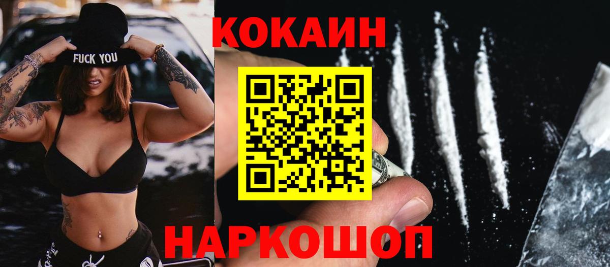 КОКАИН  Вход с VPN  Чистополь  Где купить  ЭКСТАЗИ  Метамфетамин  Марихуана  Меф кристаллы  Гашиш 