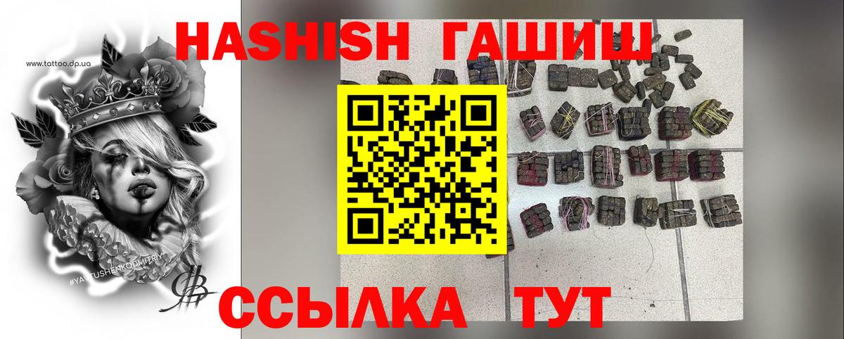 ГАШ хэш Чистополь