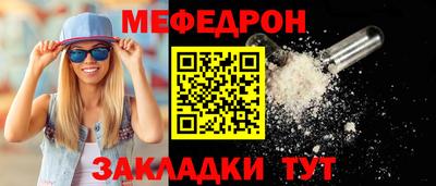 spice Мариинск