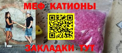 трава Ливны
