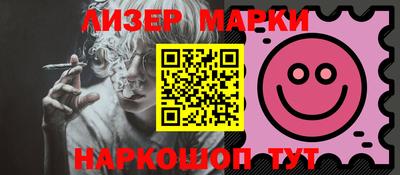 трава Ливны