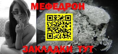 трава Ливны