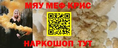 трава Ливны