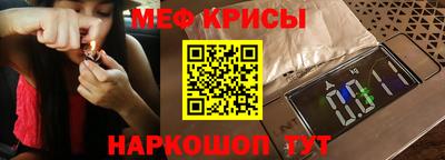 трава Ливны