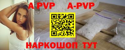 apvp Ликино-Дулёво