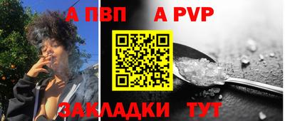 apvp Ликино-Дулёво