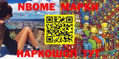 трава Ливны