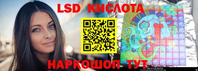 трава Ливны