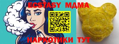трава Ливны