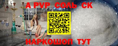 apvp Ликино-Дулёво