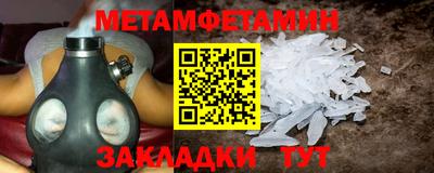 герыч Малгобек