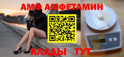 трава Ливны
