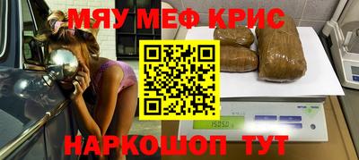 трава Ливны