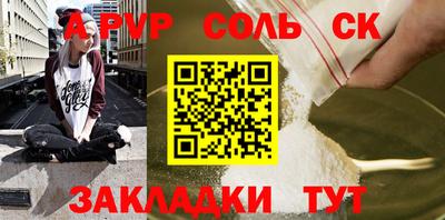 apvp Ликино-Дулёво