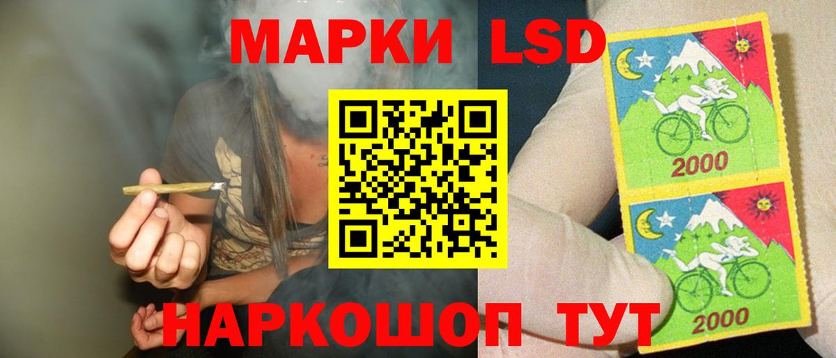 Лсд 25 экстази ecstasy Чистополь