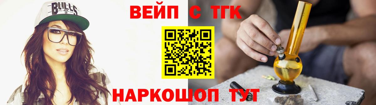 Дистиллят ТГК концентрат  Дистиллят ТГК THC oil  Вход с VPN  Чистополь 