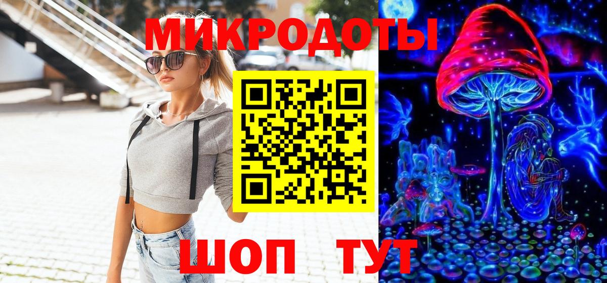 Псилоцибиновые грибы Psilocybe  наркошоп  Чистополь  Вход с VPN 