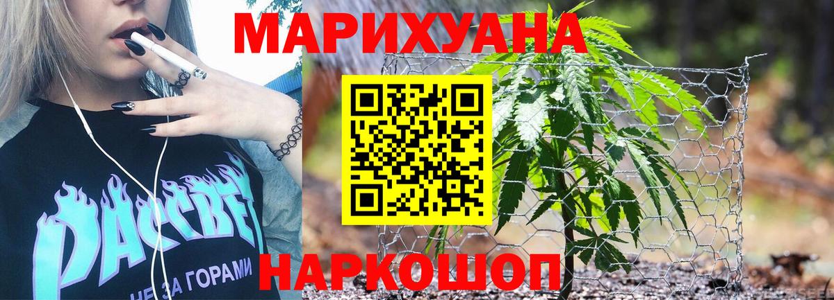 Каннабис VHQ Чистополь