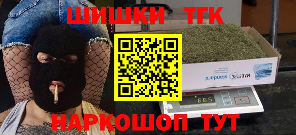 Бошки марихуана Bruce Banner  МАРИХУАНА сатива  МАРИХУАНА SATIVA & INDICA  Чистополь  Вход с VPN 